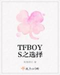 TFBOYS֮ѡ